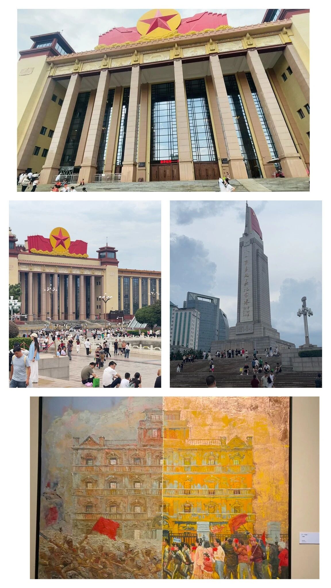 特种兵之江西南昌两日游