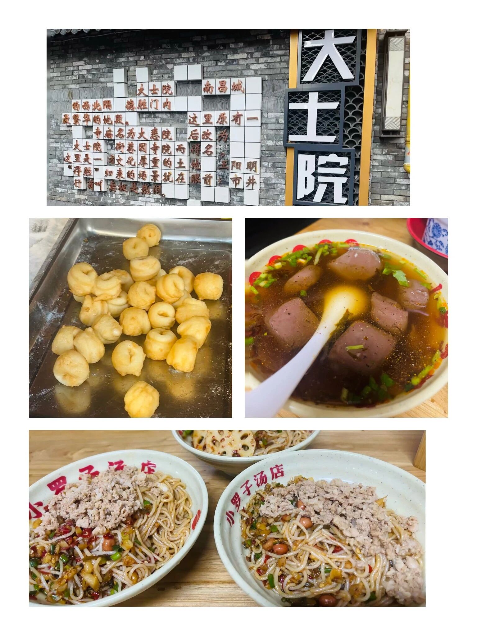 特种兵之江西南昌两日游